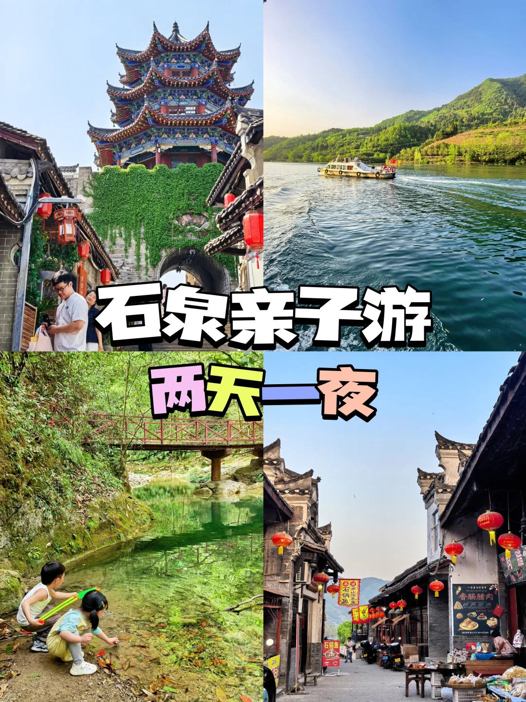 西安2h|不愧是小江南❗️没人能拒绝全攻略