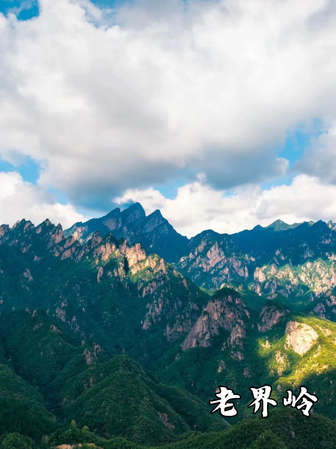 河南5A级景区一览表👀你去过几个呢？