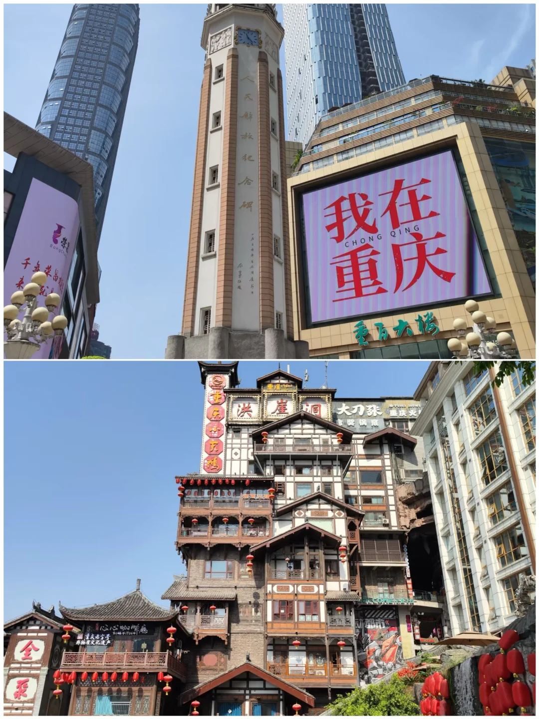 🚄周末说走就走！7个零差评短途游城市攻略✨