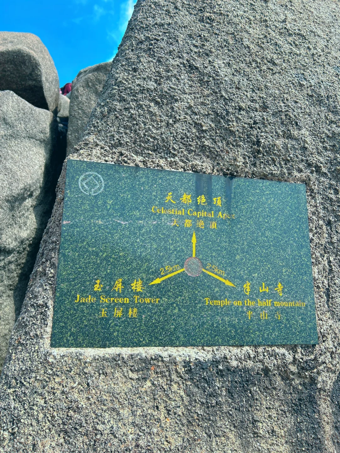 还在犹豫黄山值不值得去？看完你就明白了