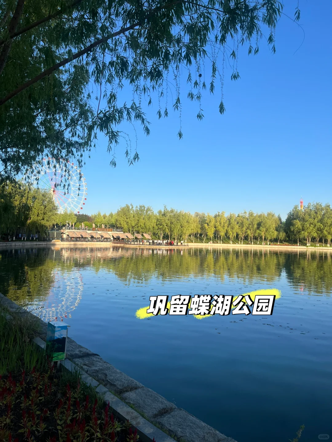 2025年5月1-11日四大一小北疆旅游攻略