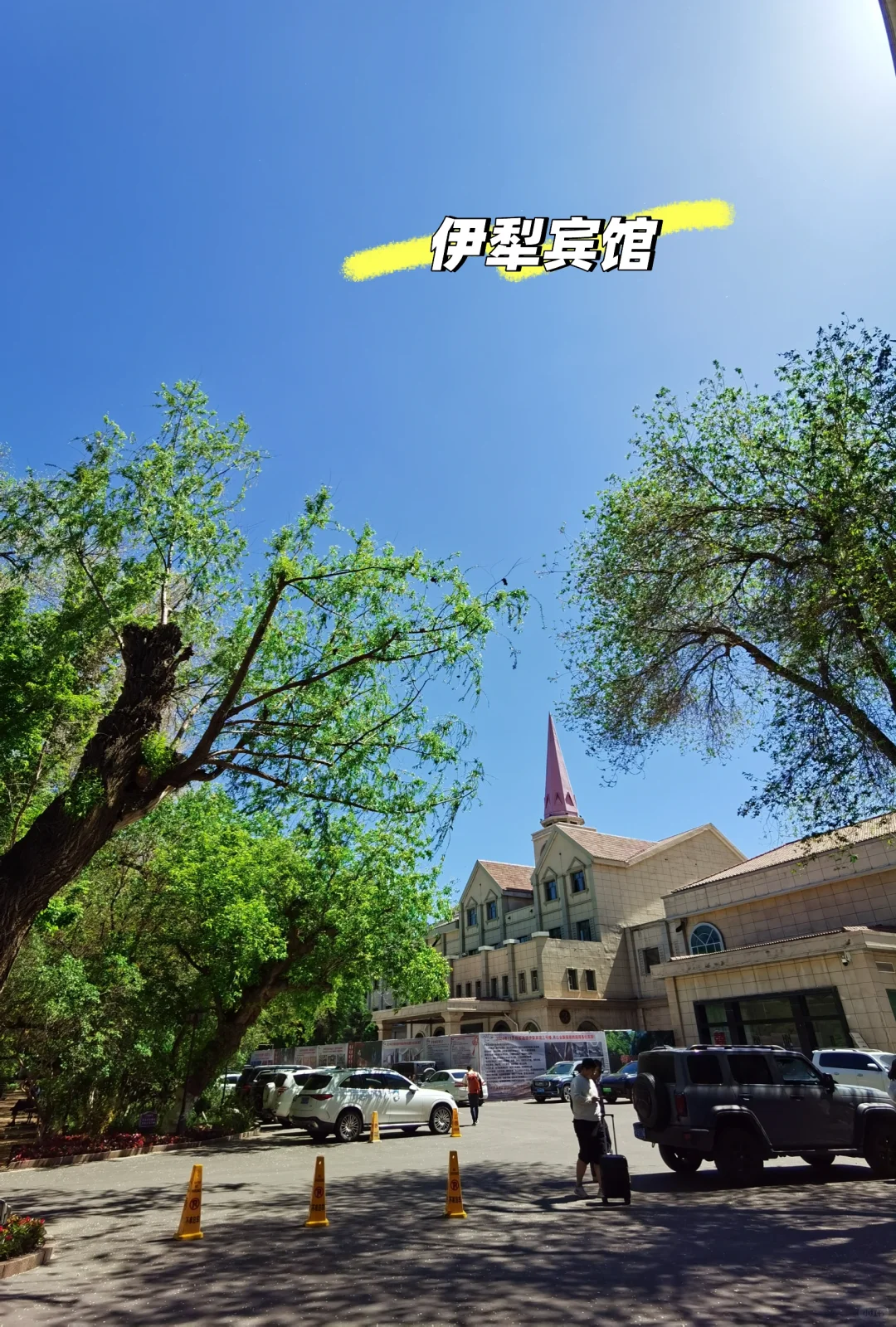 2025年5月1-11日四大一小北疆旅游攻略