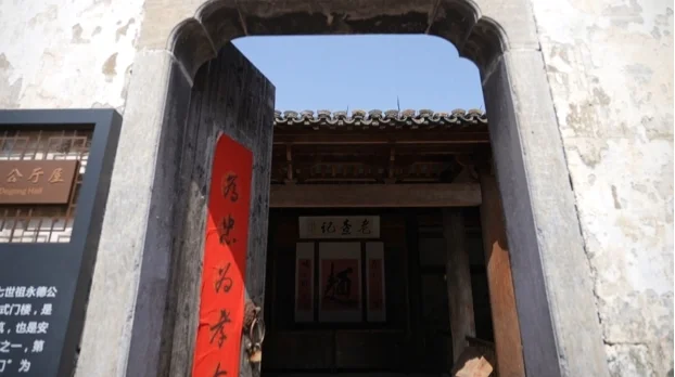 查济古建筑群-查济村风景区