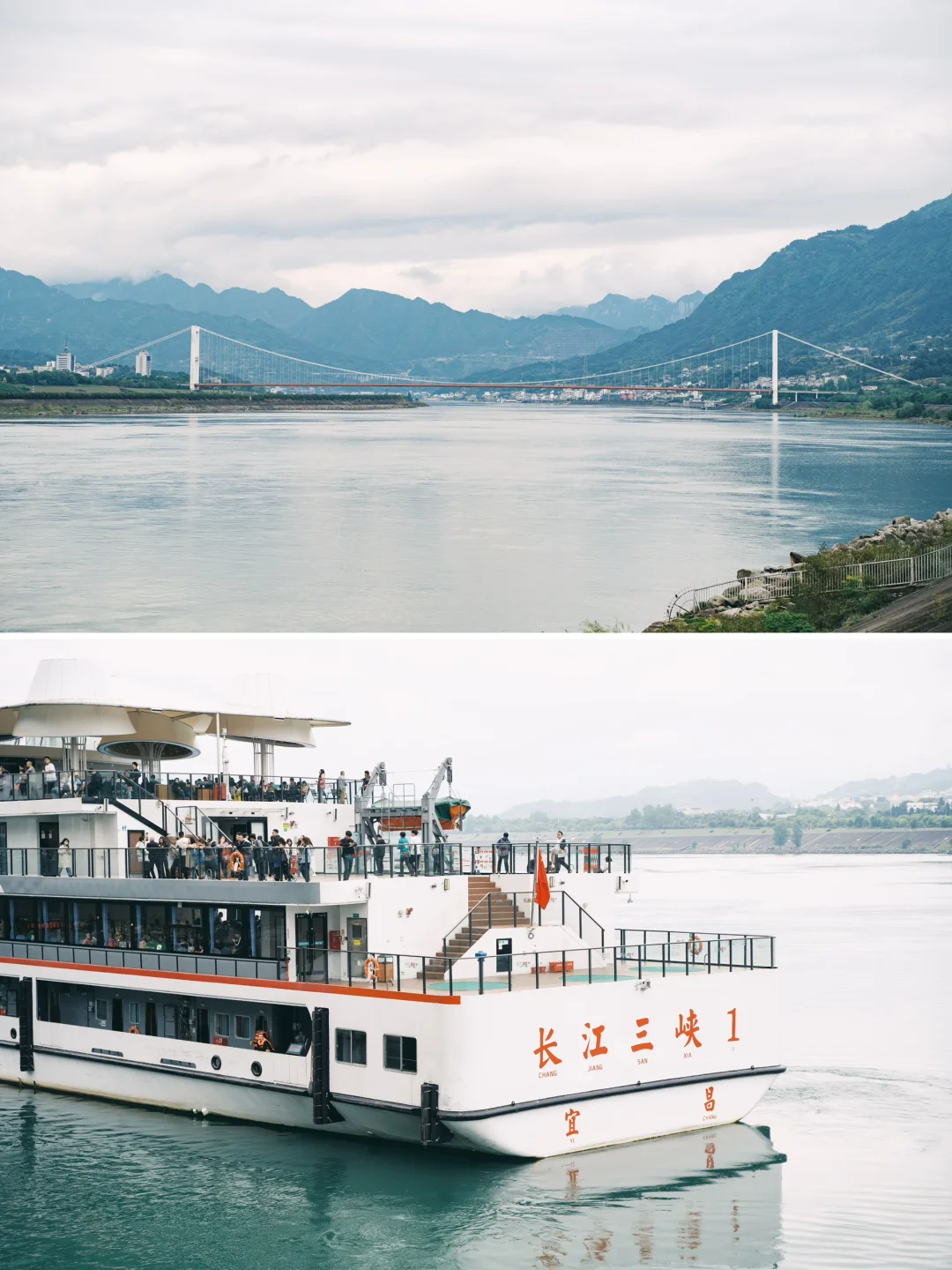 后劲太大😭小众避暑地湖北宜昌4天旅行攻略