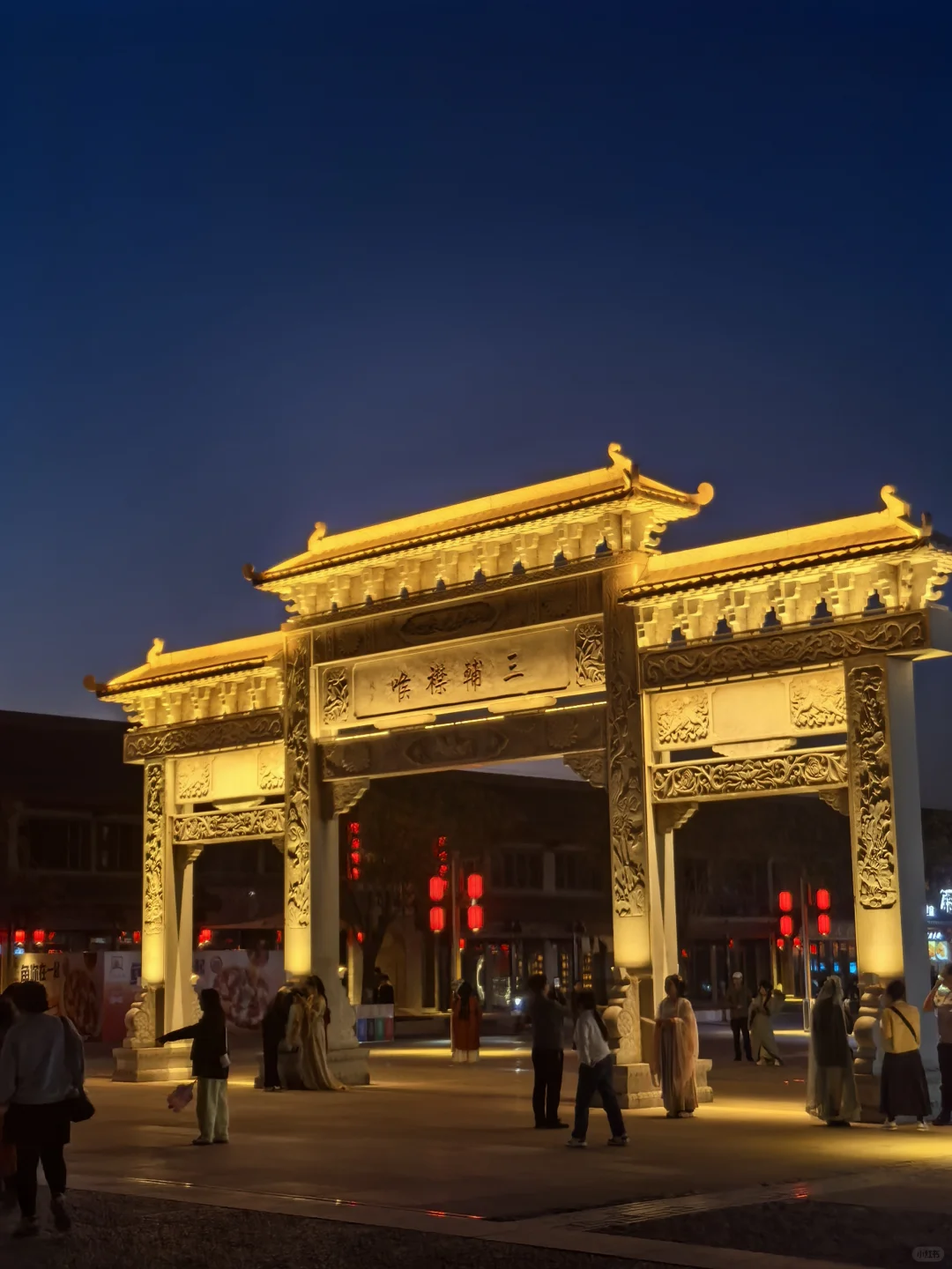 邯郸广府古城到底要不要去😭😭