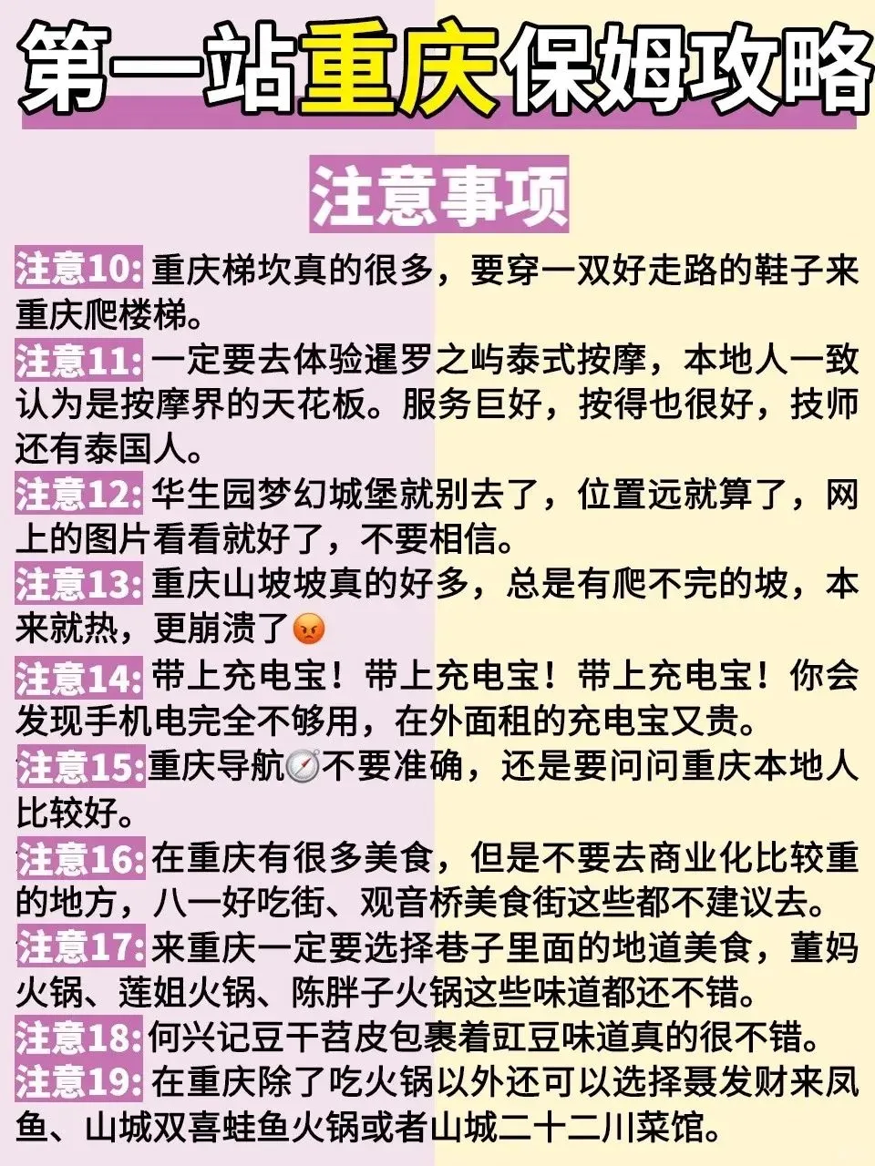 适合穷游的10个城市！看看有没有你想去的