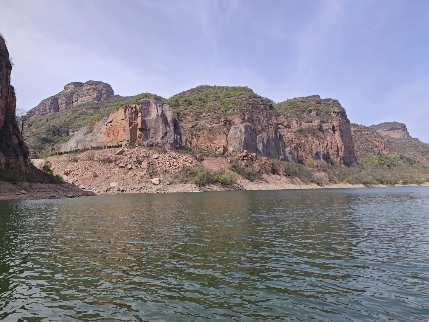 京娘湖一日游，尽量还是少坐车太贵了！