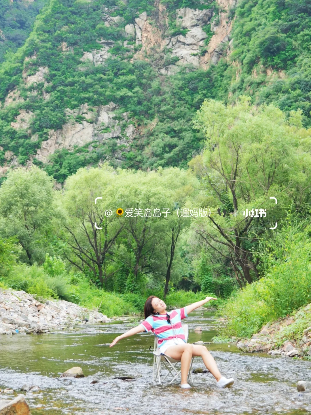 🚗小众避开人流💚五一京郊 7️⃣个遛娃好地