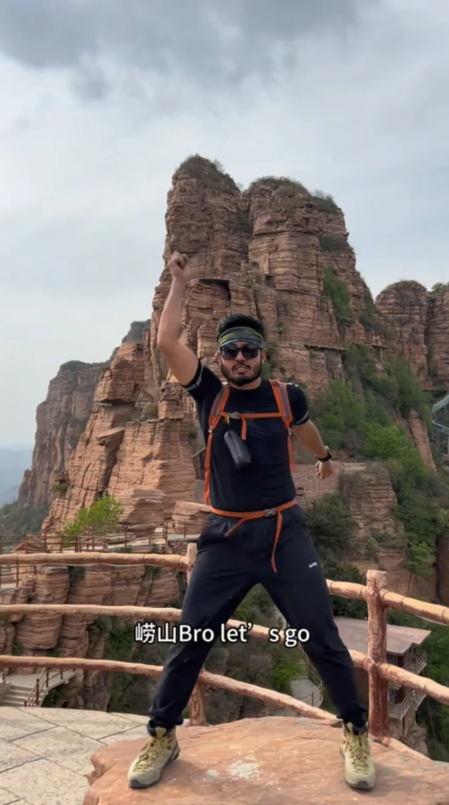 邯郸东太行怎么去最方便？东太行攻略分享