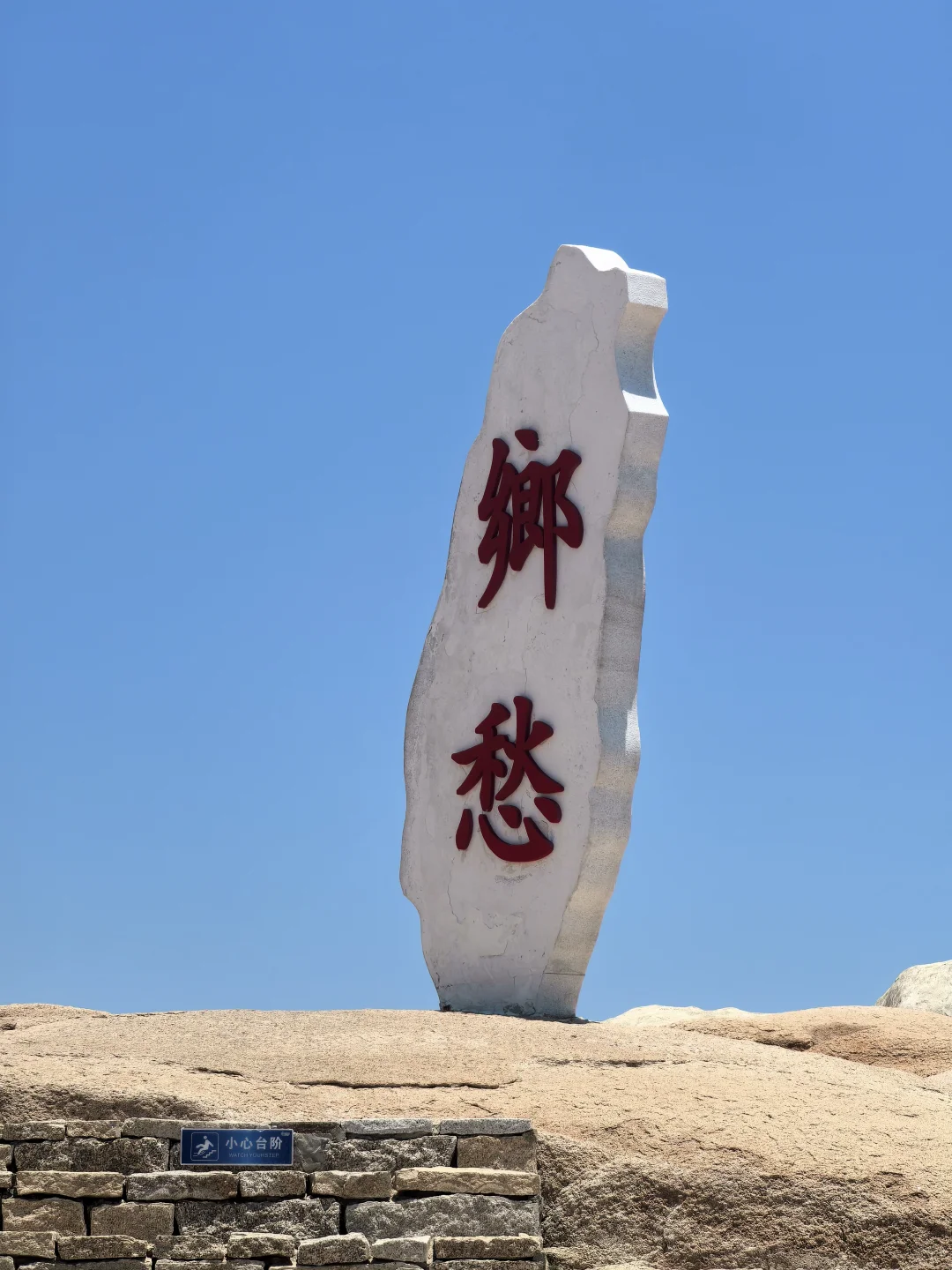 📍猴研岛 ｜68海里