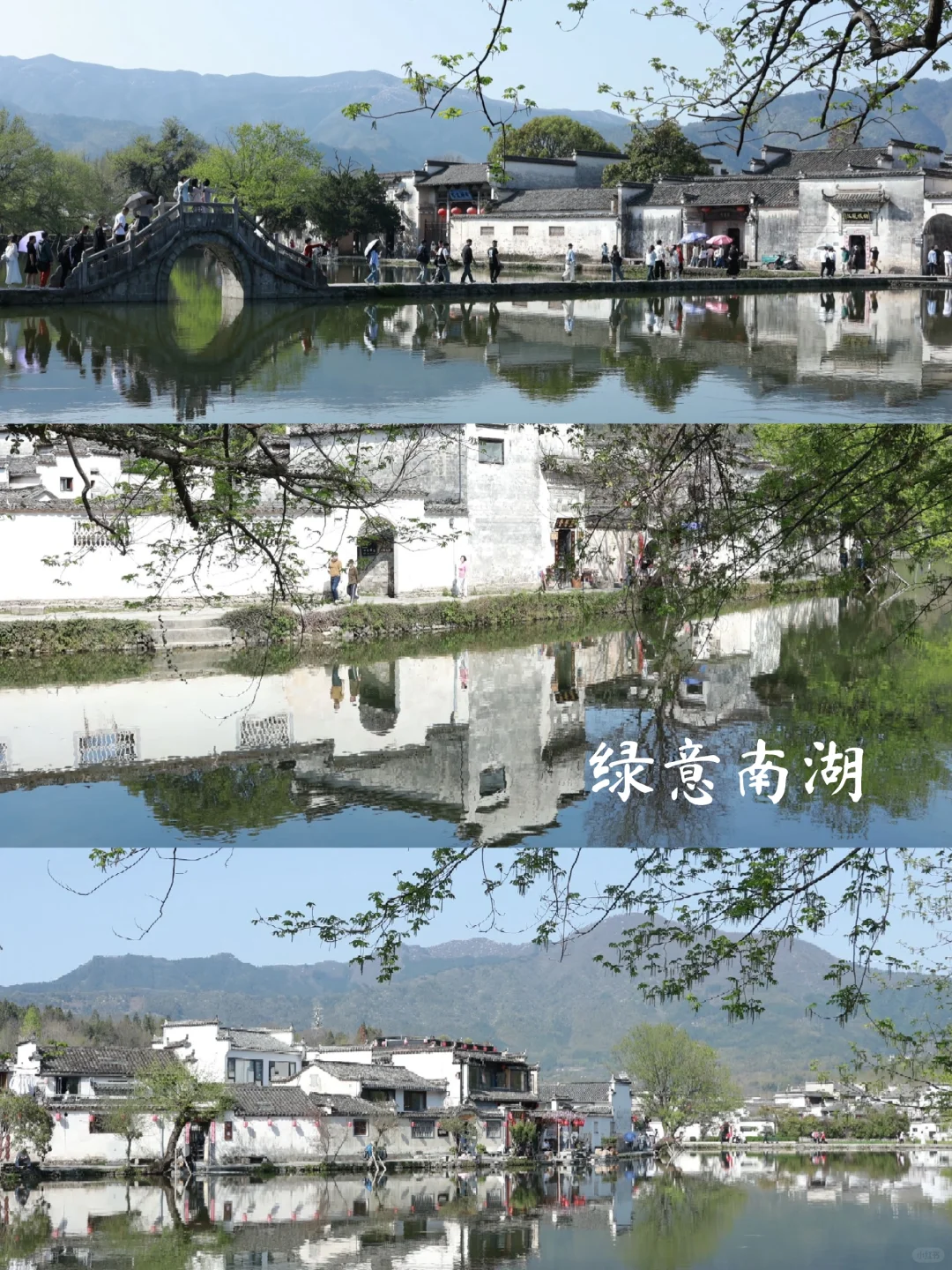 周末必去！宏村才是真·世外桃源！