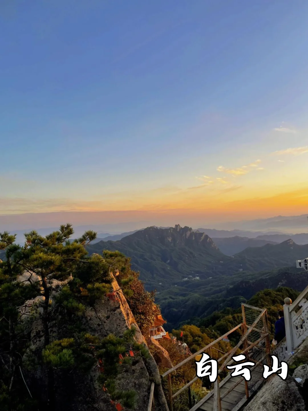 河南5A级景区一览表👀你去过几个呢？