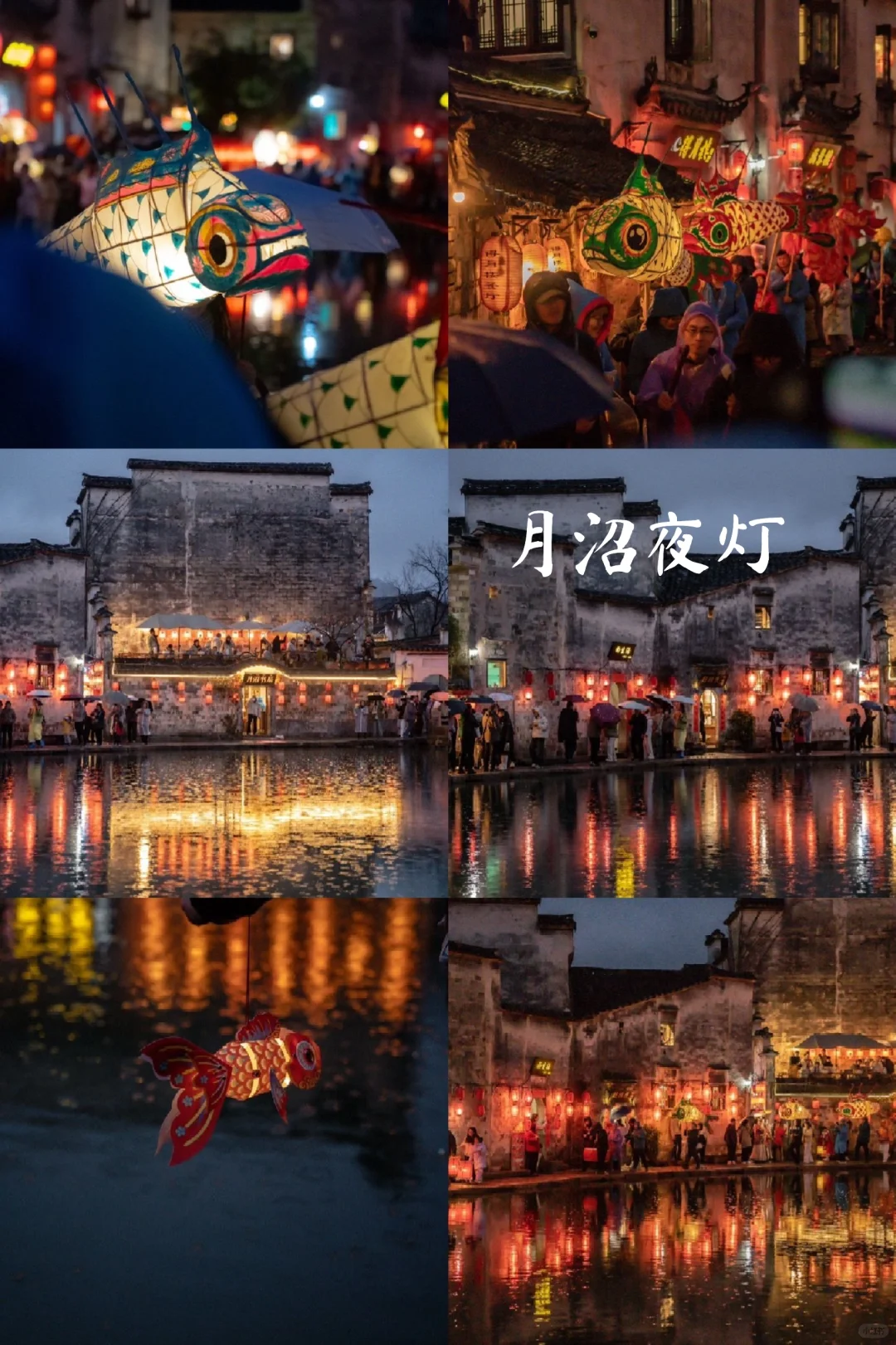 周末必去！宏村才是真·世外桃源！