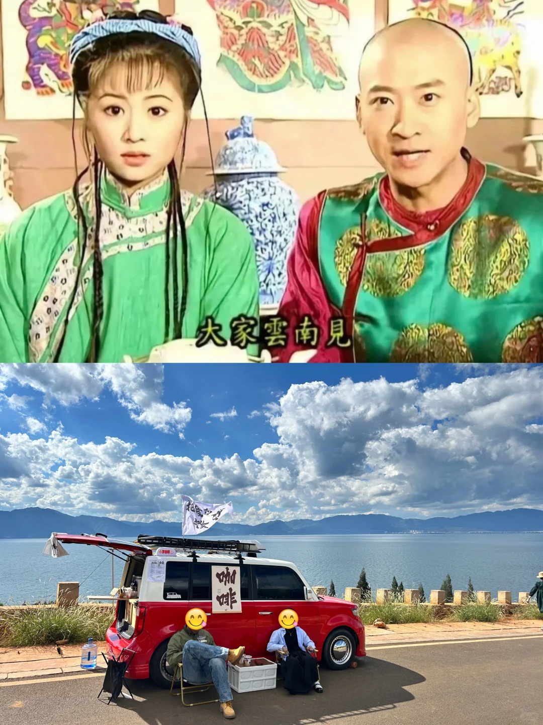 去旅游要这样发朋友圈！哈哈哈