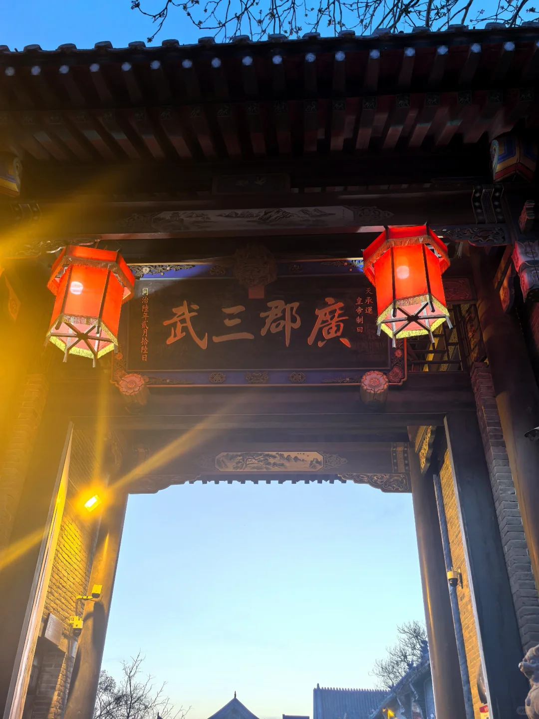 邯郸广府古城到底要不要去😭😭