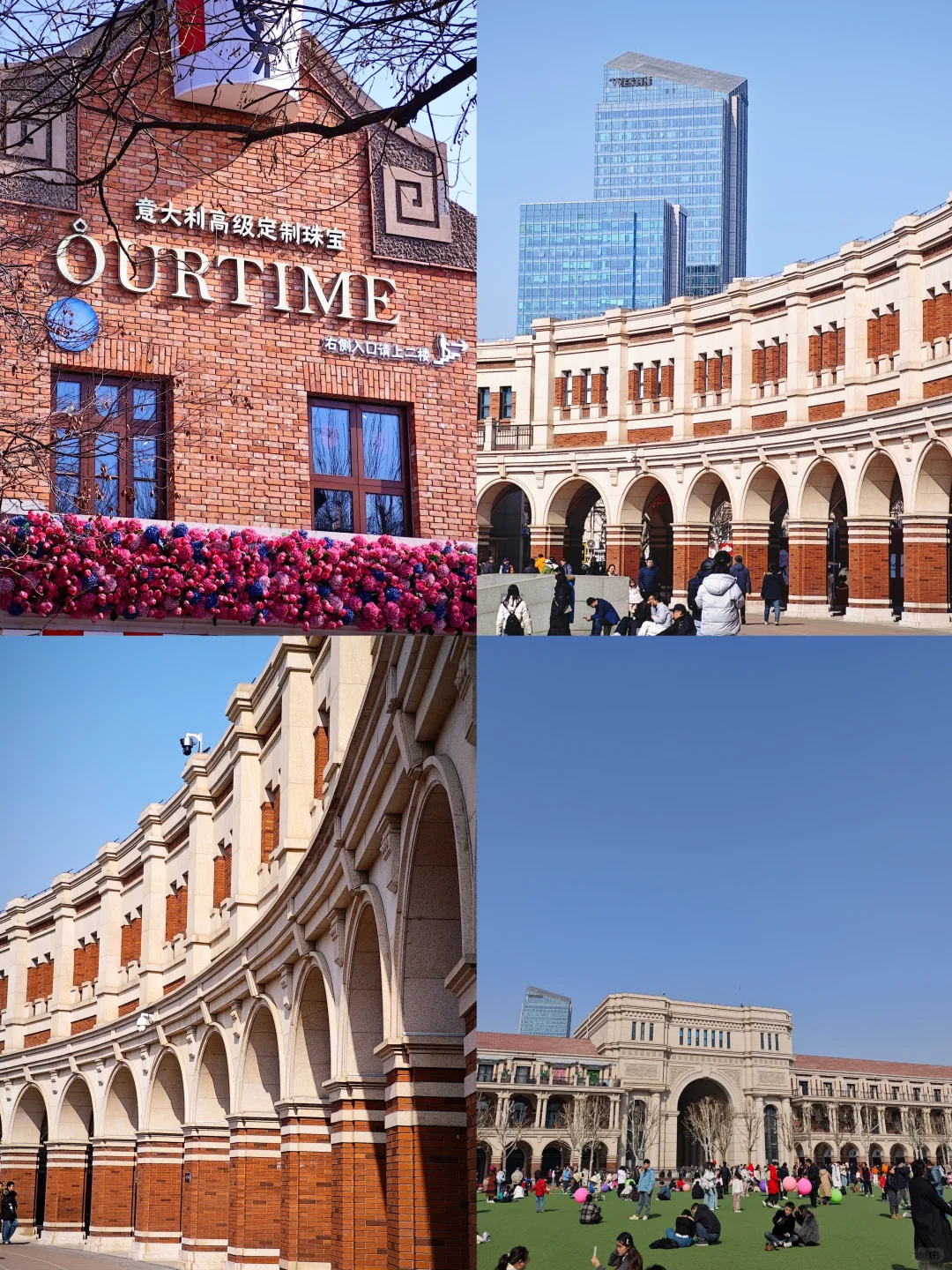 天津citywalk｜两天一夜旅游攻略