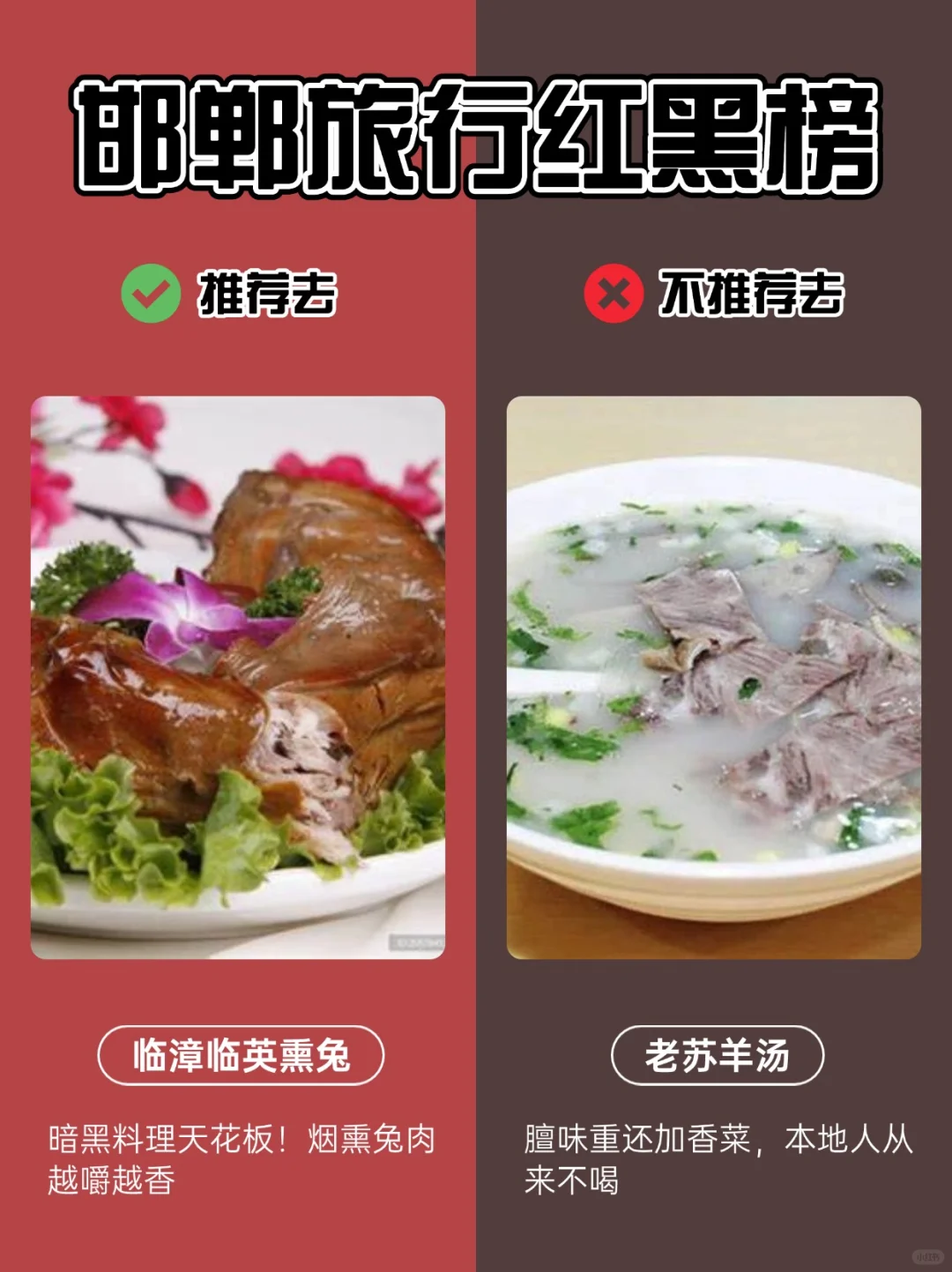 第一次去邯郸按这篇玩就对了！本地人私藏