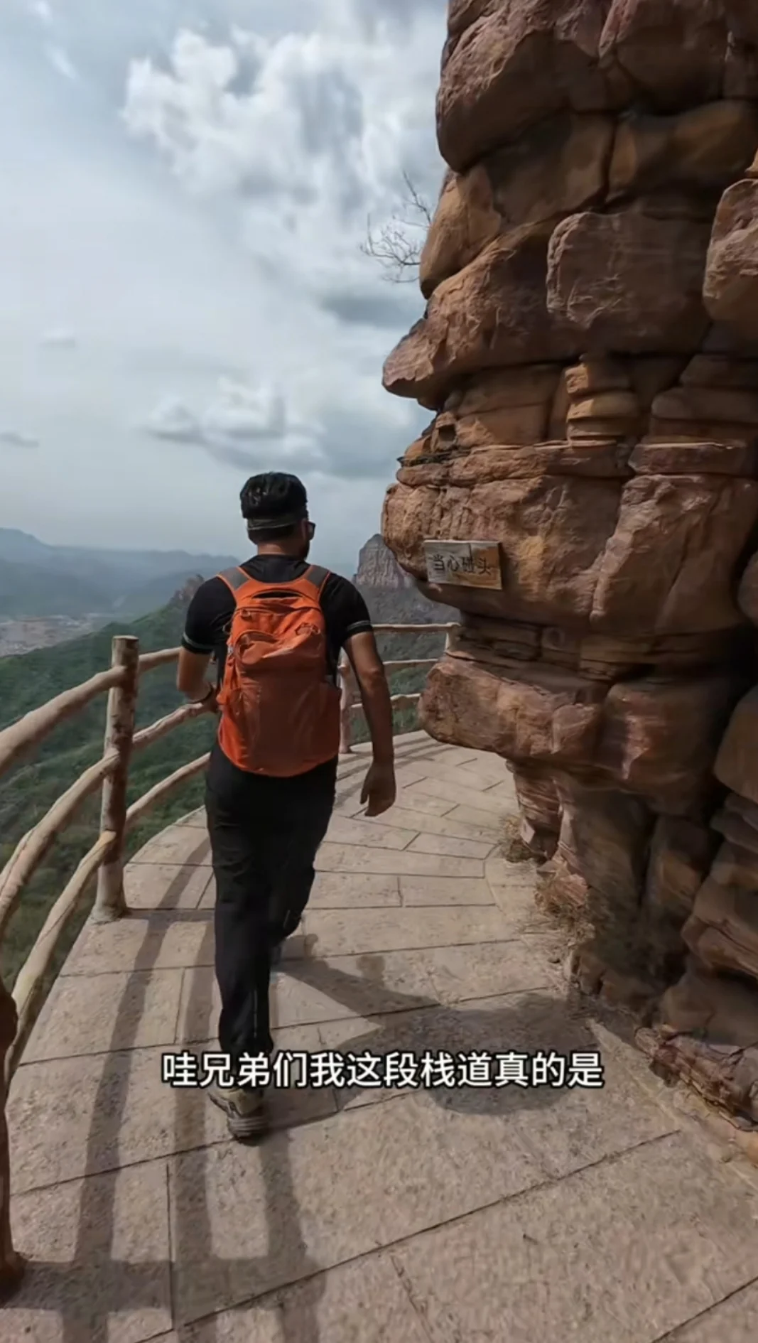 邯郸东太行怎么去最方便？东太行攻略分享