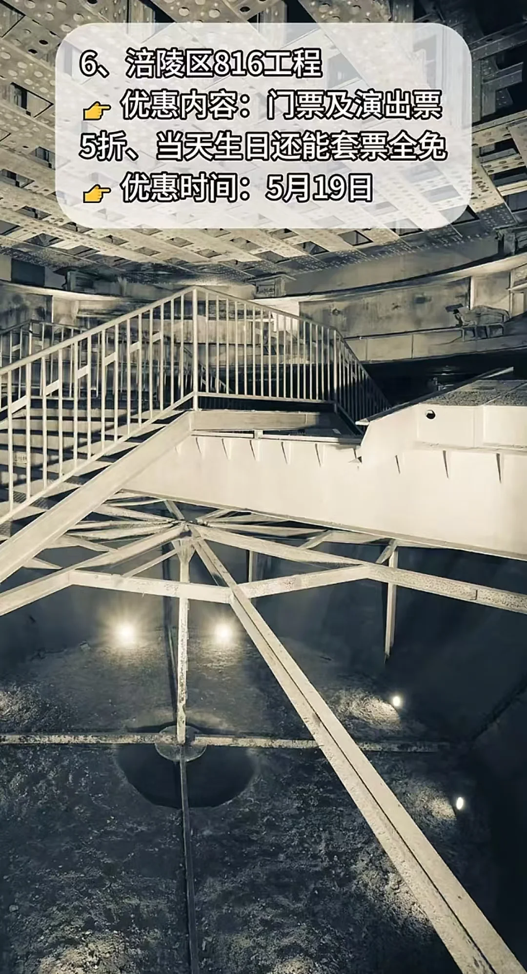 重庆多个旅游景区免费或半价游玩