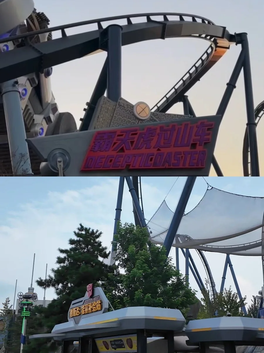 决定去北京环球影城的姐妹，存下吧，超实用