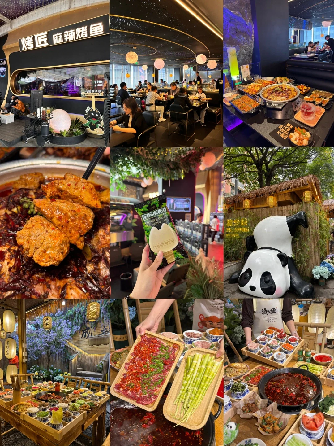 被自己做的成都旅游攻略🥹满意到睡不着