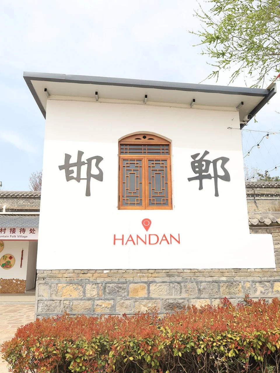 石家庄出发，周末游，小众旅游打卡地