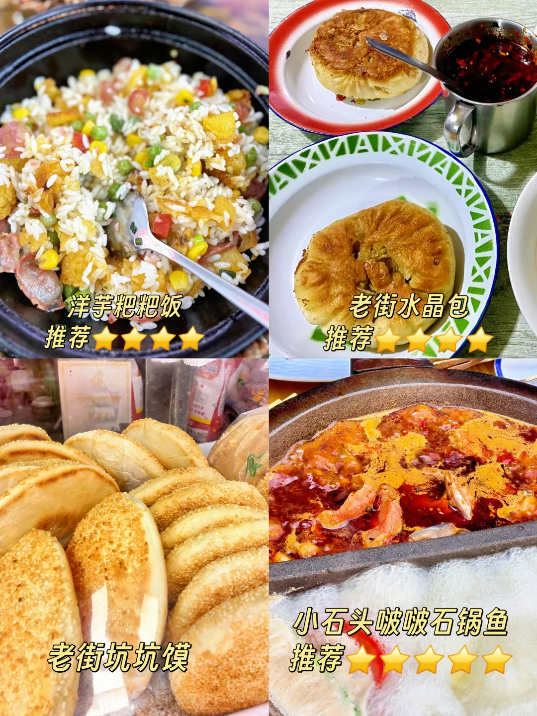 西安2h|不愧是小江南❗️没人能拒绝全攻略