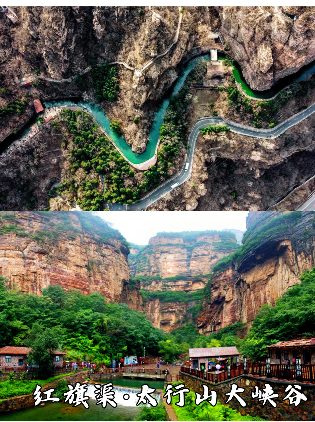 河南5A级景区一览表👀你去过几个呢？