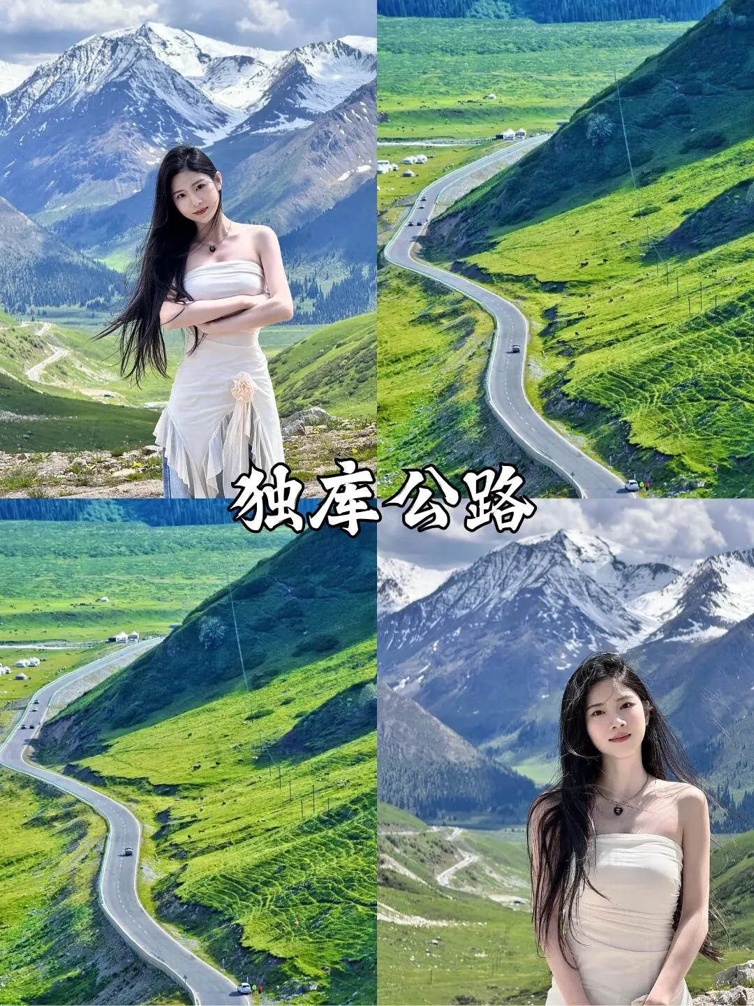 🌊赛里木湖美到哭😭劝你一定要来！！💙