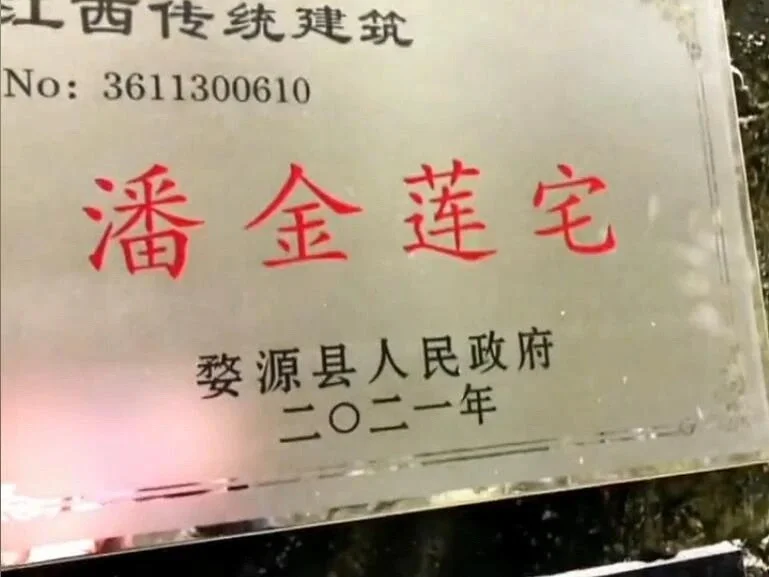 这些旅游景点是认真的？