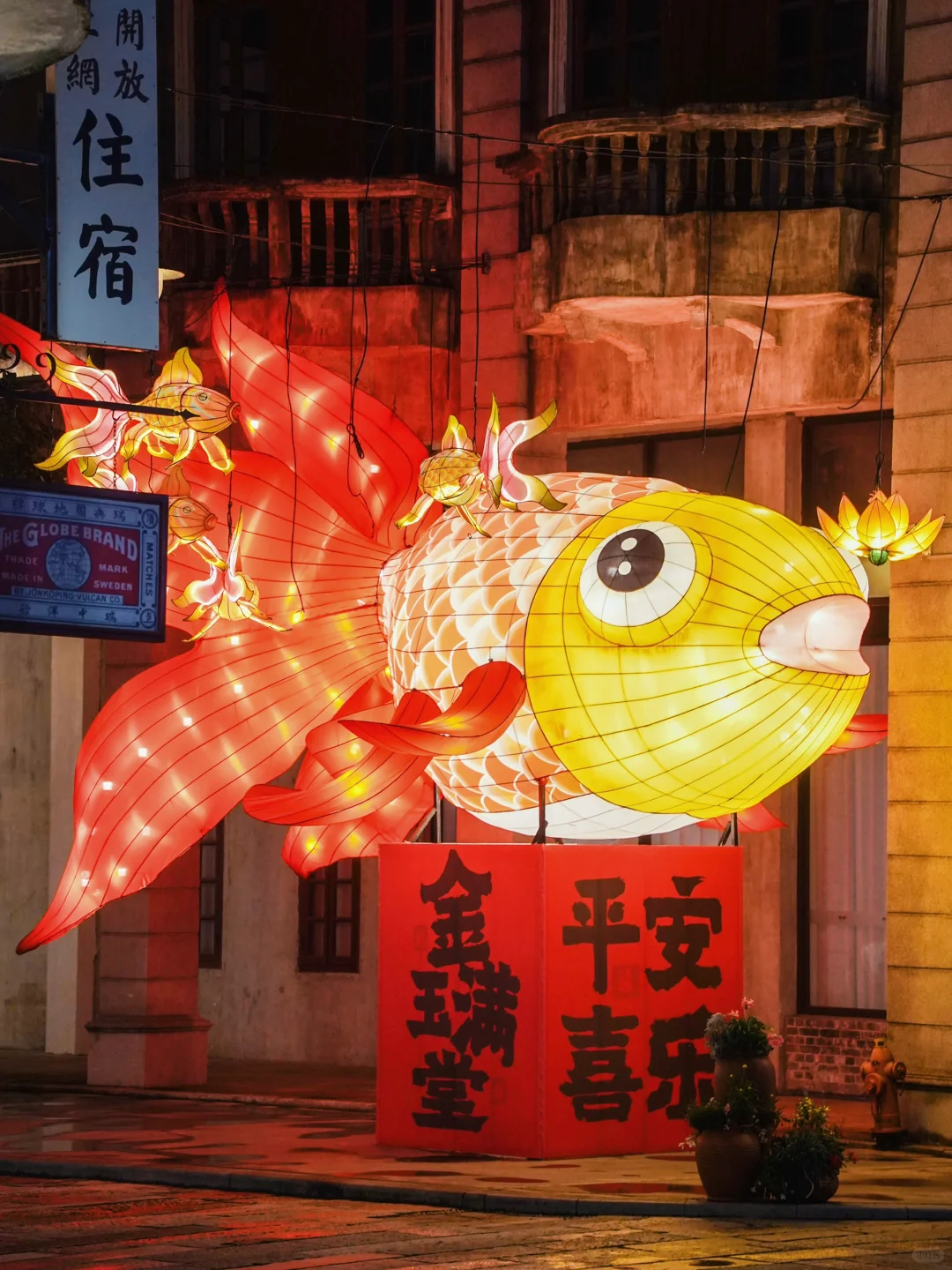 不愧央妈亲选❗️真的被广东赤坎惊艳到了❗️