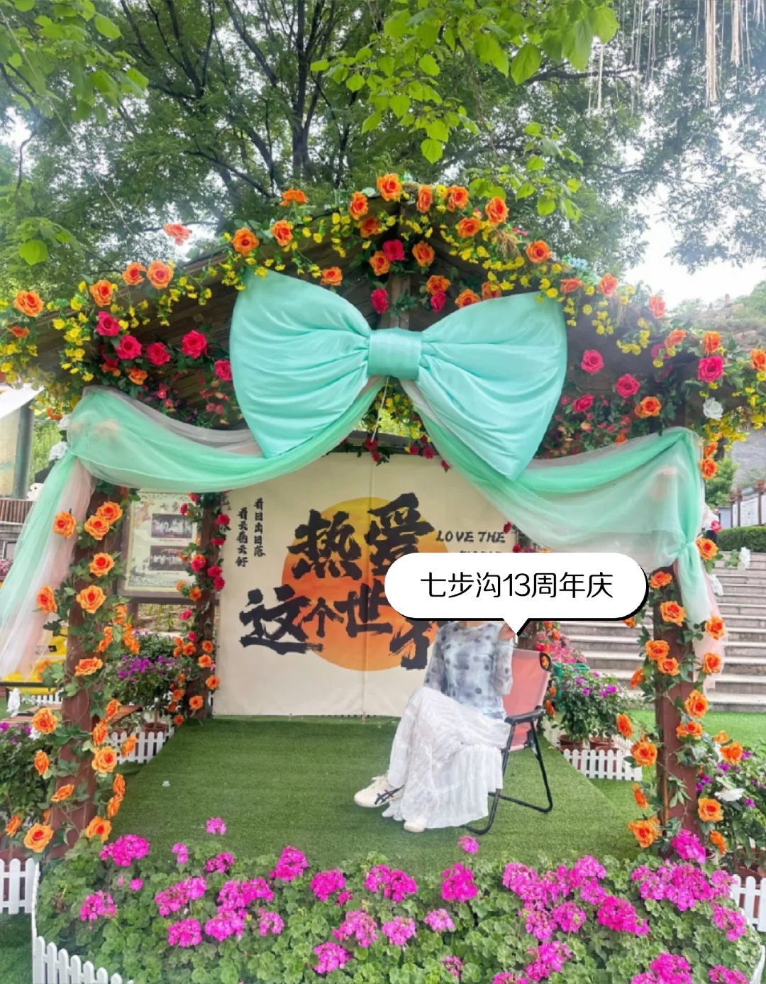 邯郸七步沟一日游，登山，玩水，踏青。赏花