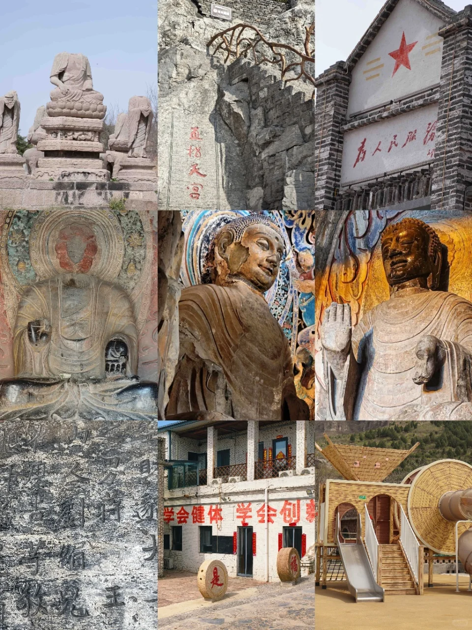 不容错过的邯郸古城!