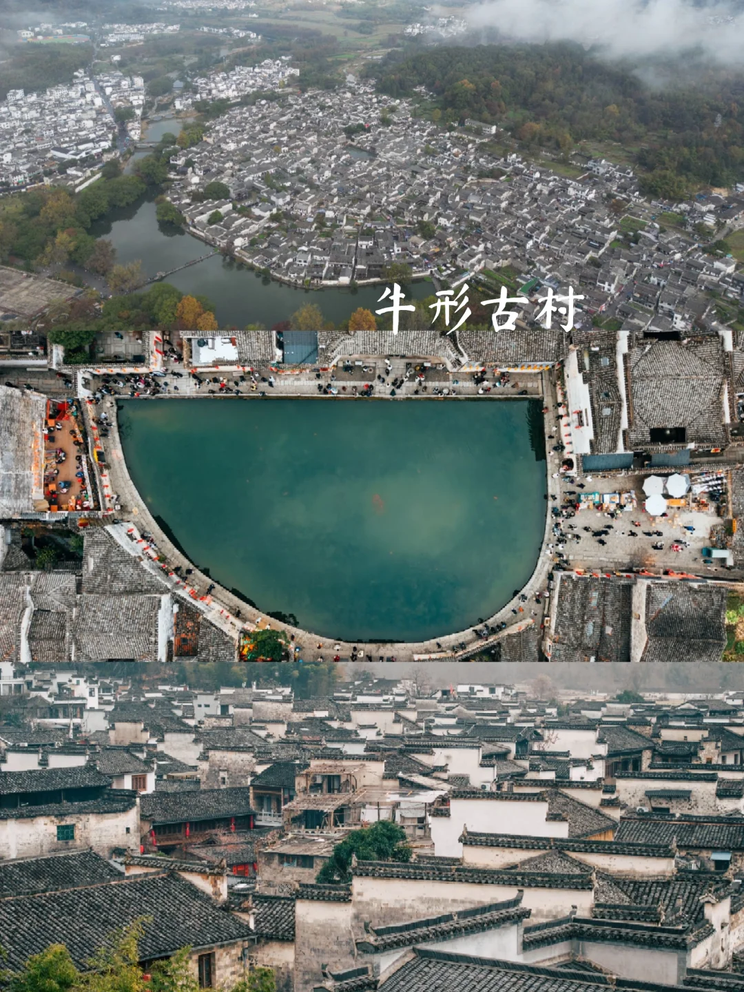 周末必去！宏村才是真·世外桃源！