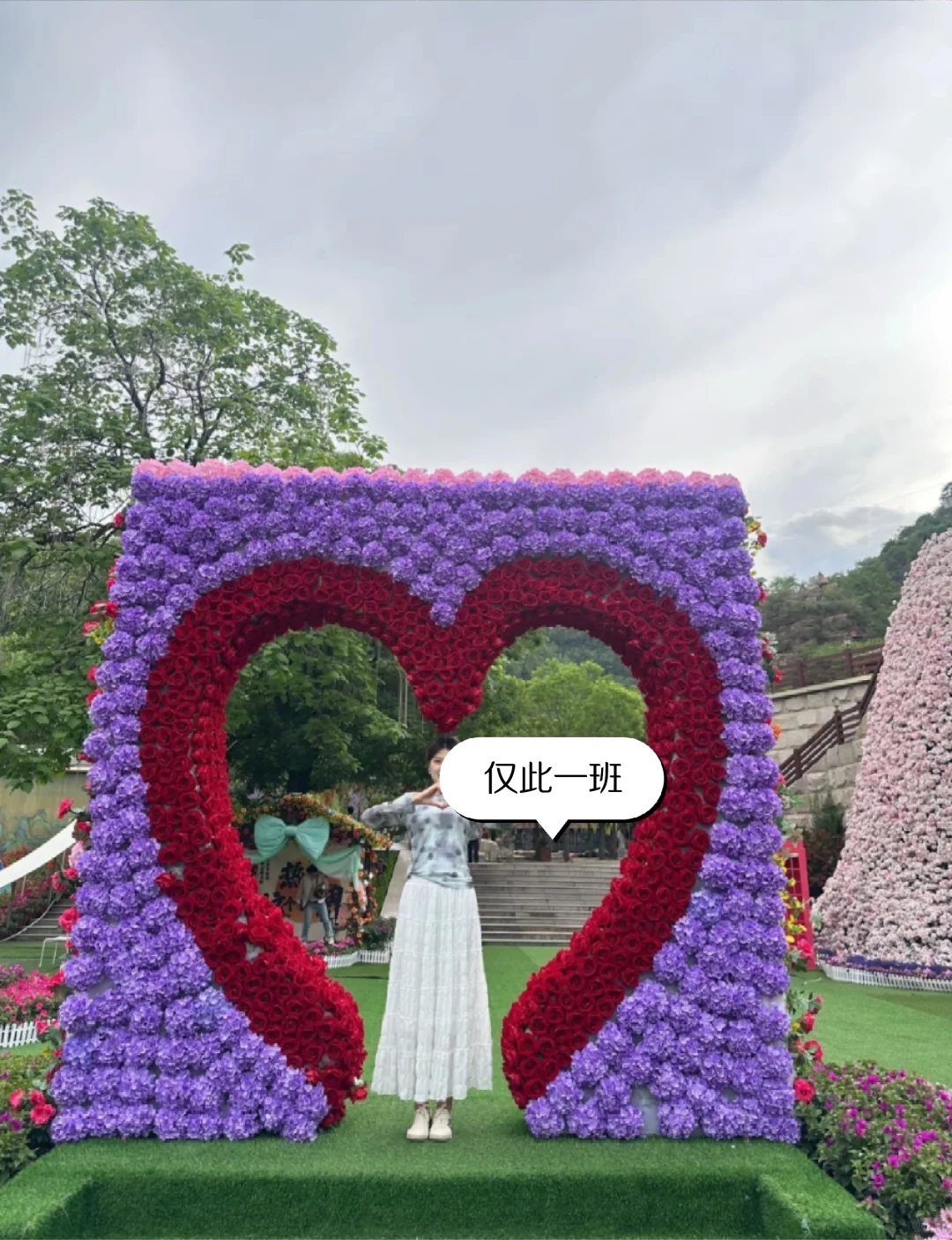 邯郸七步沟一日游，登山，玩水，踏青。赏花