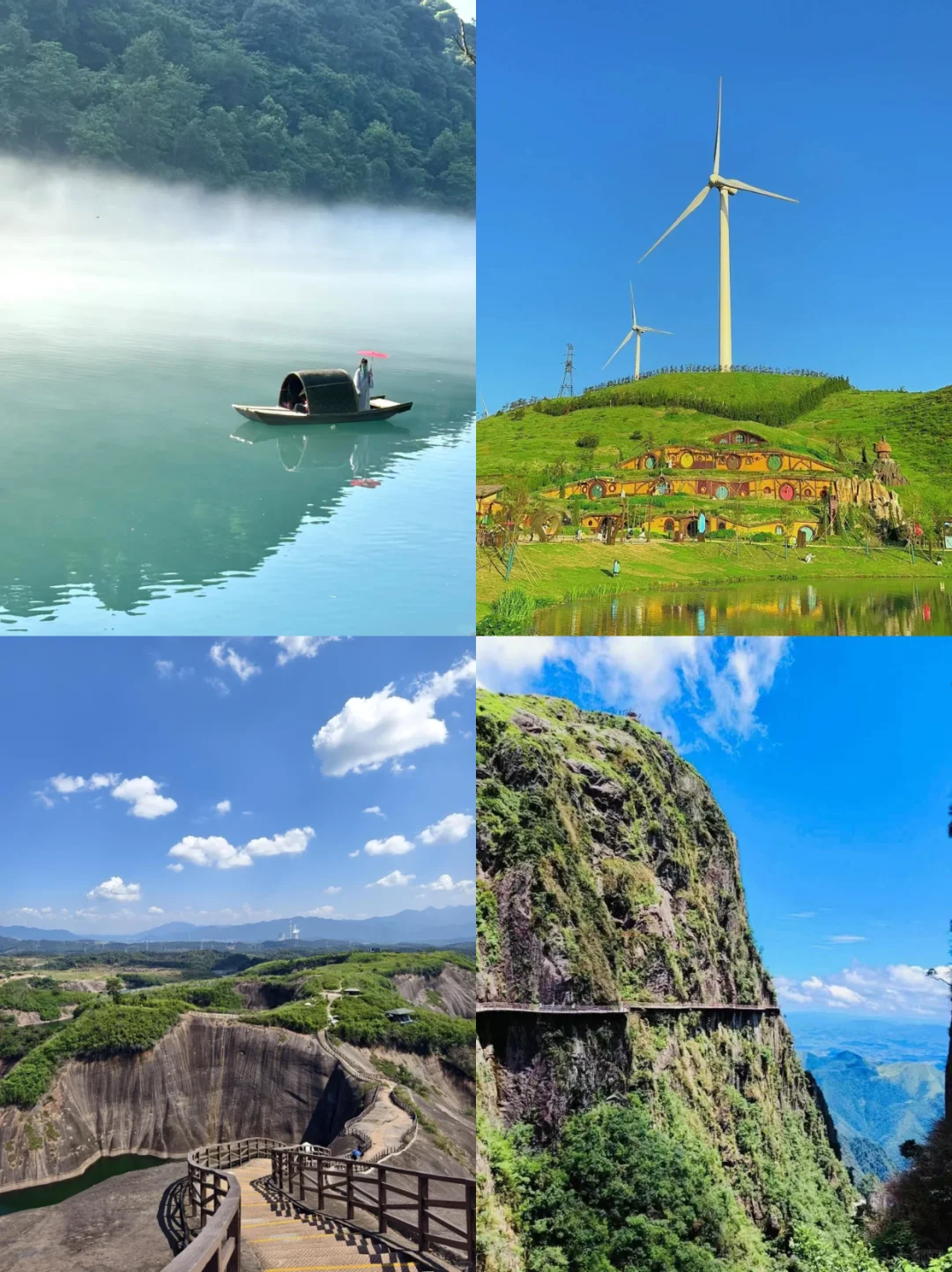 本J人对自己做的郴州旅游攻略甚是满意👍