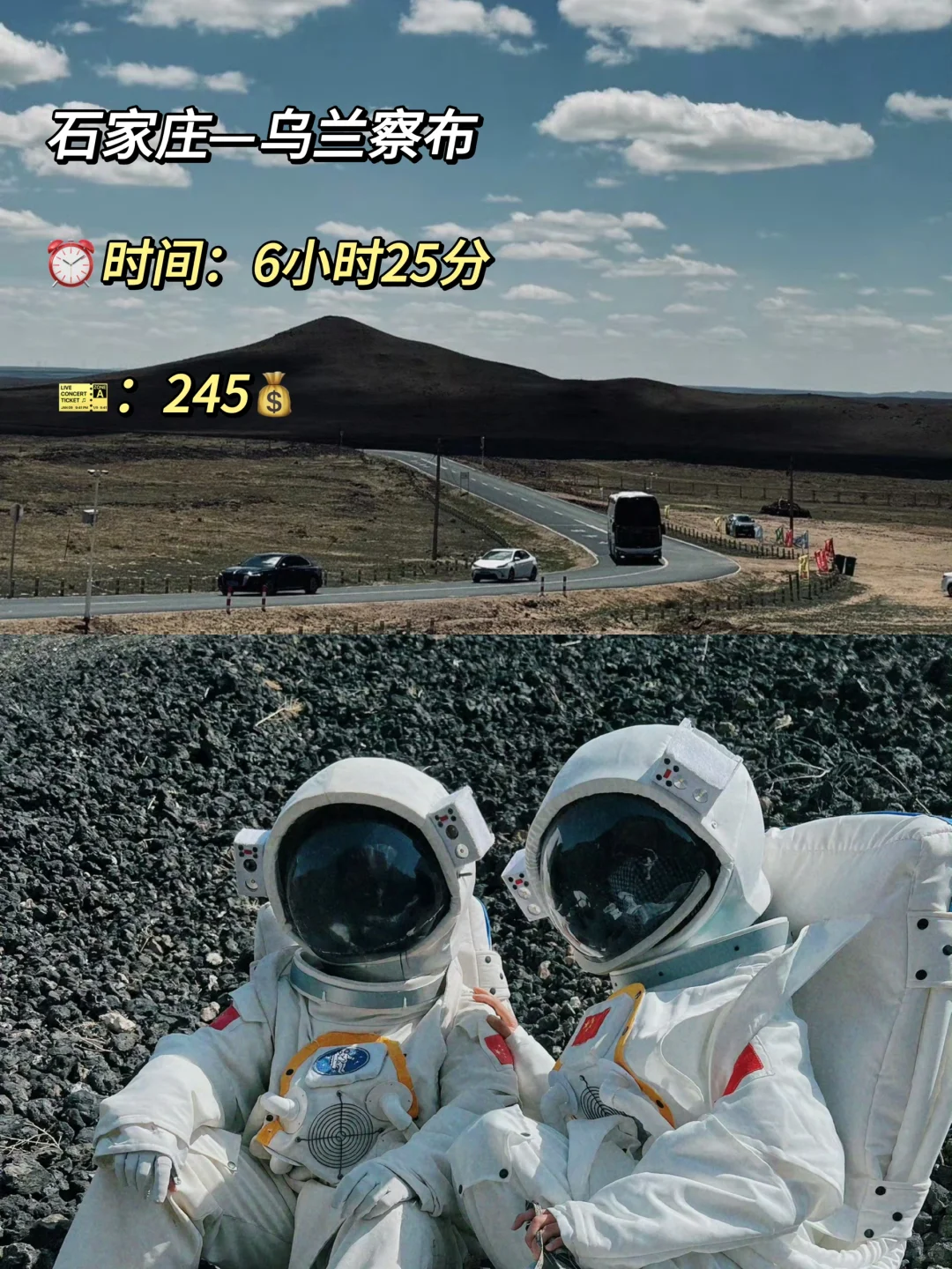 从石家庄出发穷游的6大城市！