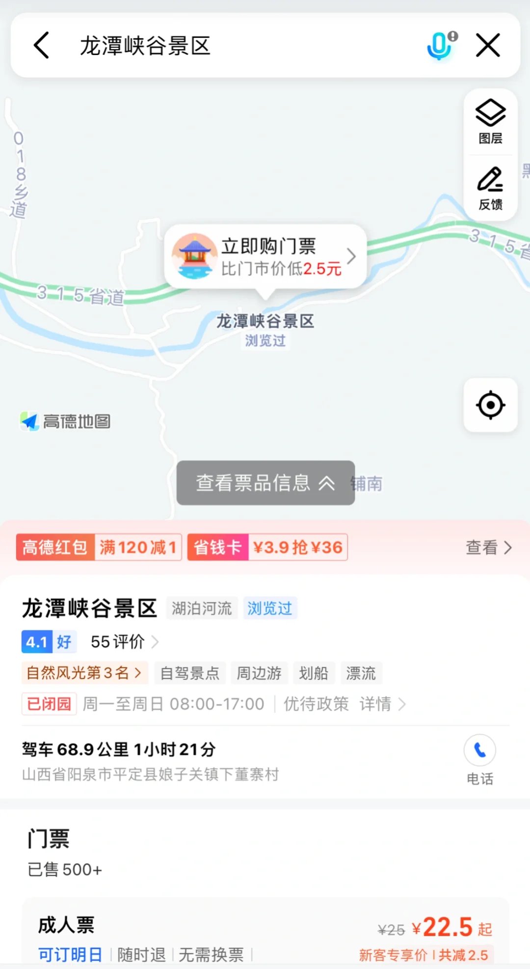 在石家庄发现一个宝藏小山村⛰️