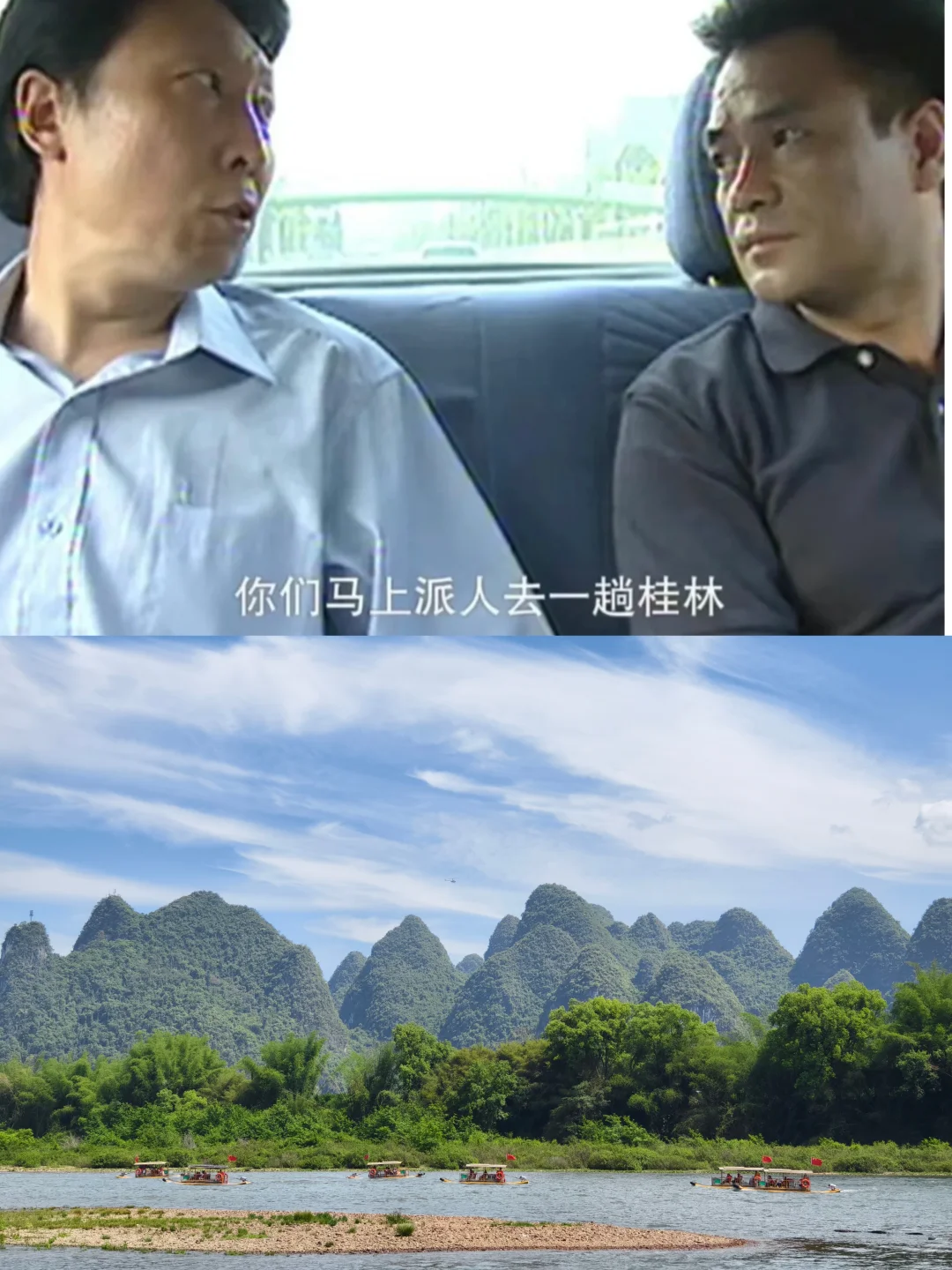 去旅游要这样发朋友圈！哈哈哈