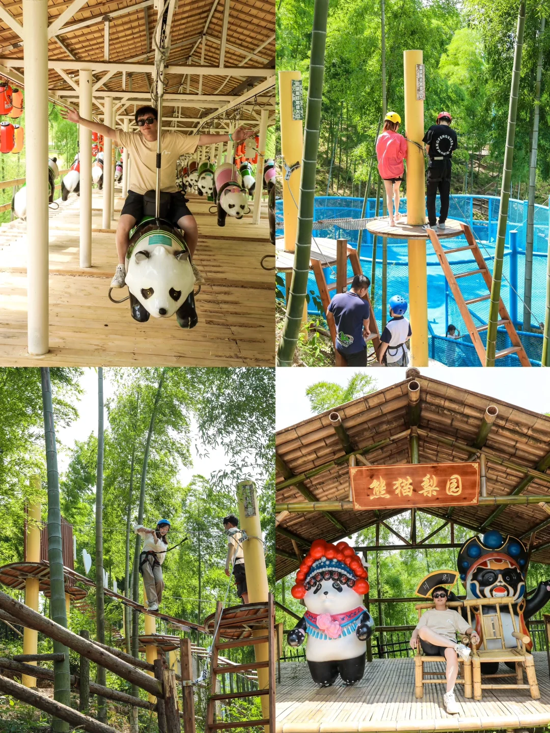 去了33次安吉,分享2天1夜游玩攻略‼️