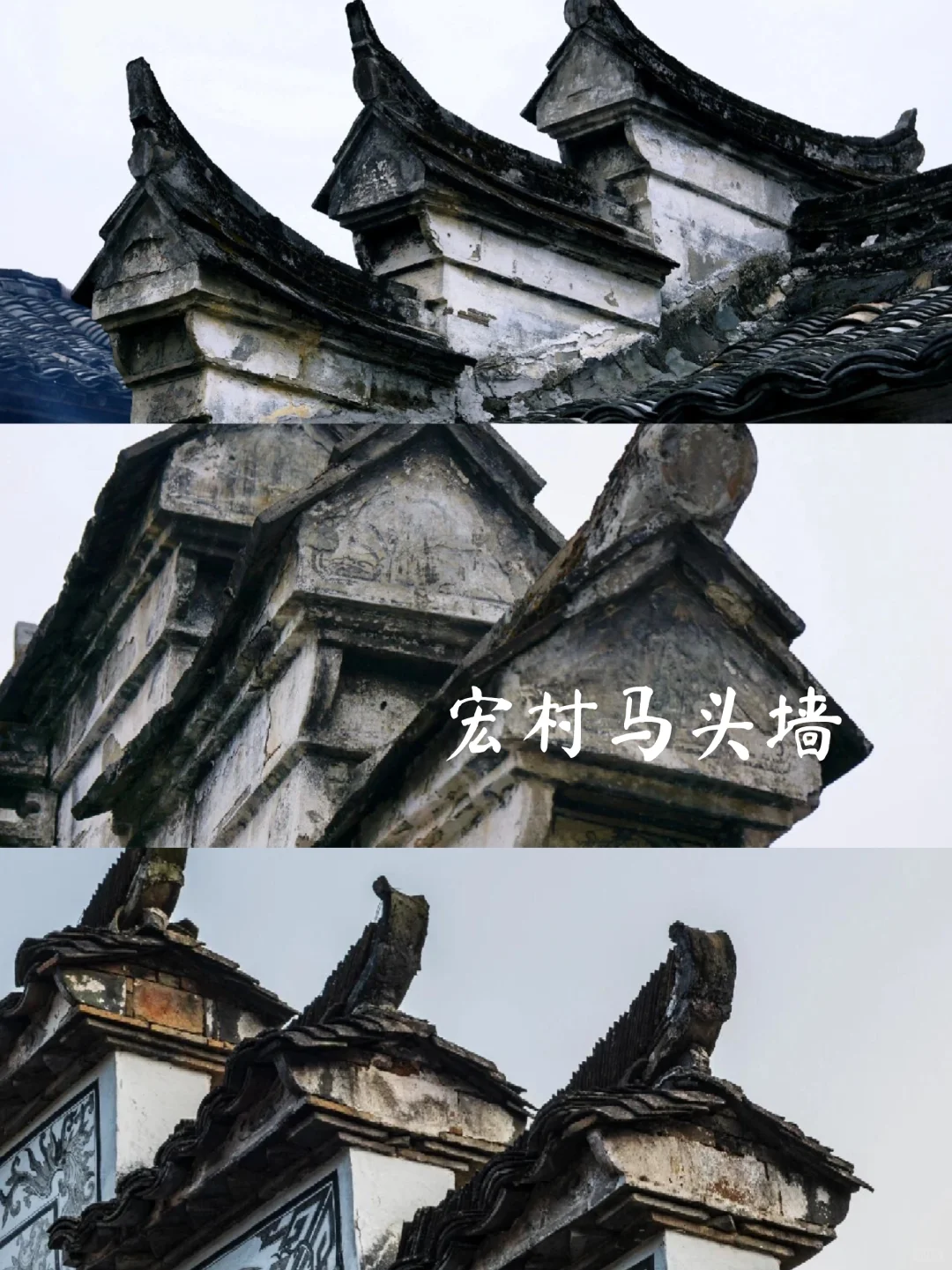 周末必去！宏村才是真·世外桃源！