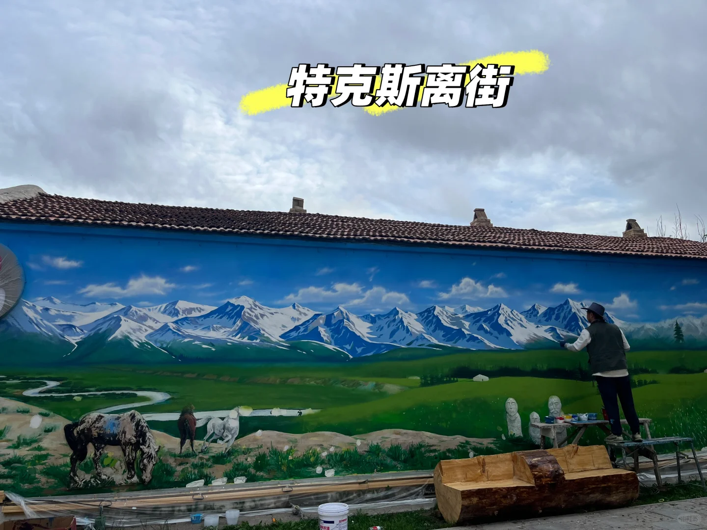 2025年5月1-11日四大一小北疆旅游攻略