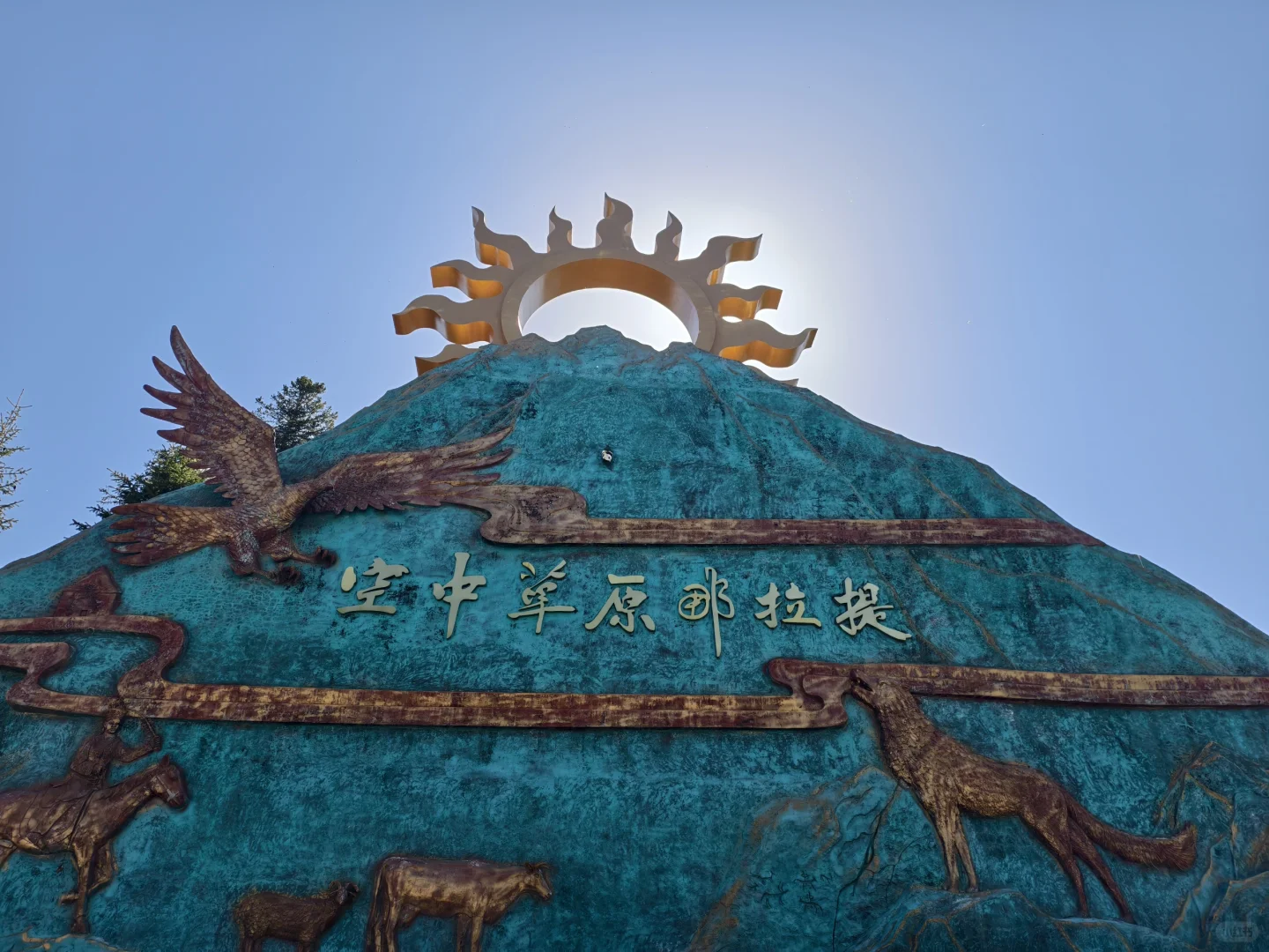 5月17日新疆那拉提，真的很治愈