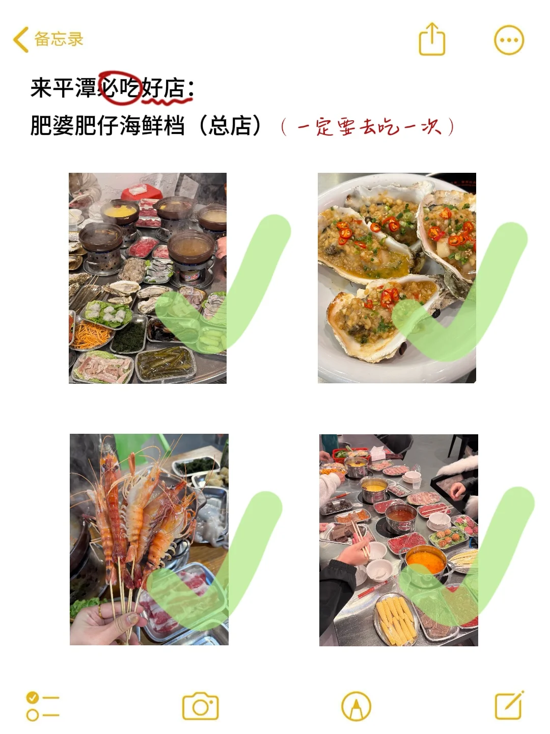 5.9号平潭遭罪已回，再也不听小红书乱说了