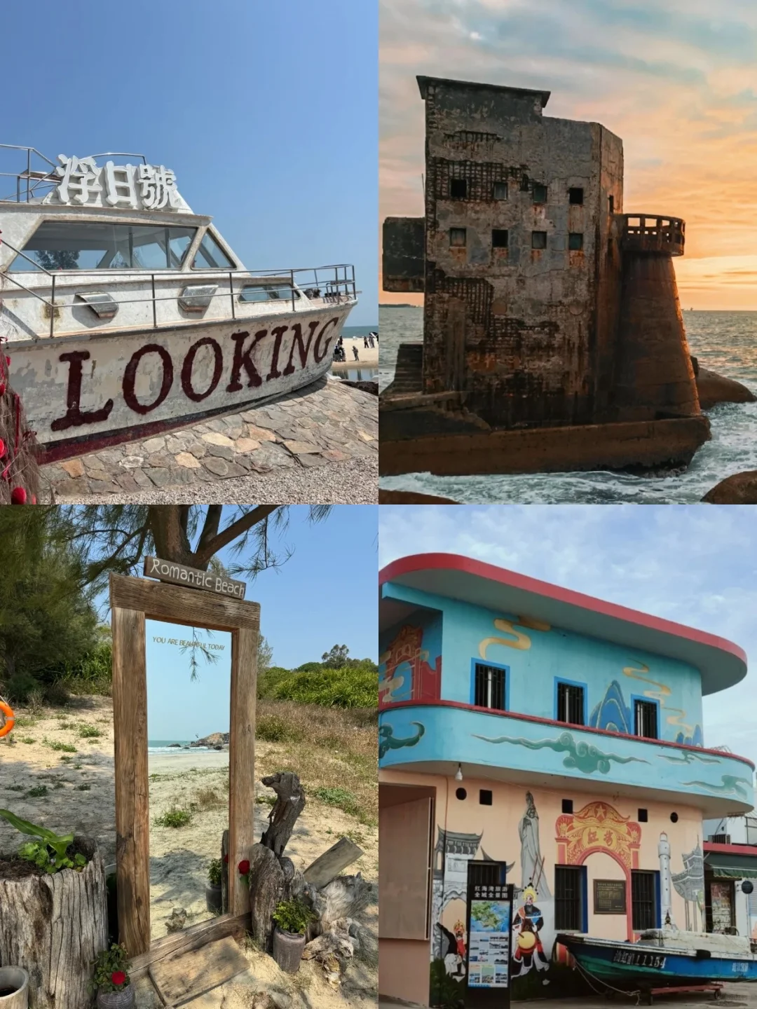 本J人对自己做的汕尾攻略满意到睡不着❗❗