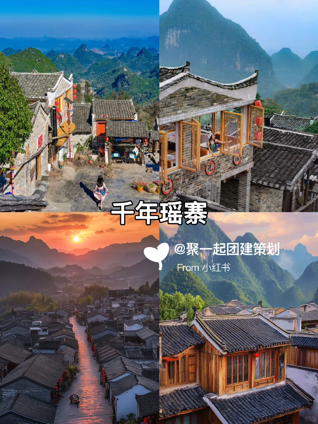 清远旅游攻略📝假期避暑去这六大景点就够‼