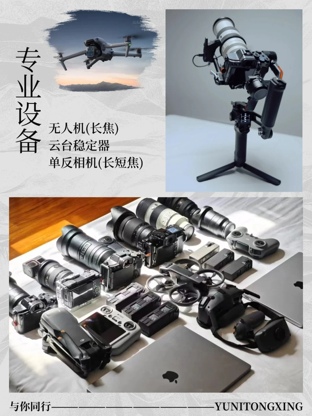 5-6月新疆小团价格表💰附攻略✅一价全含❗