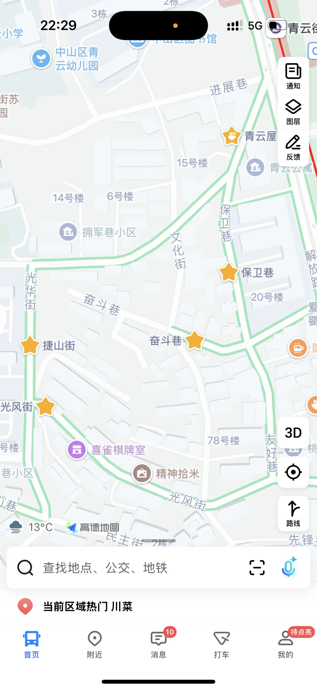 大连四天三晚 懒人版