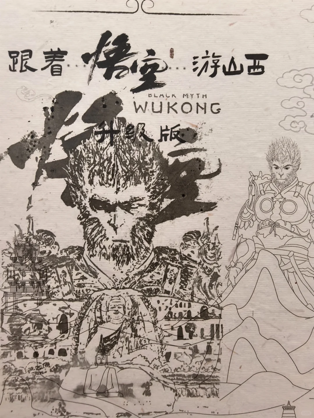 一个人的旅行记录