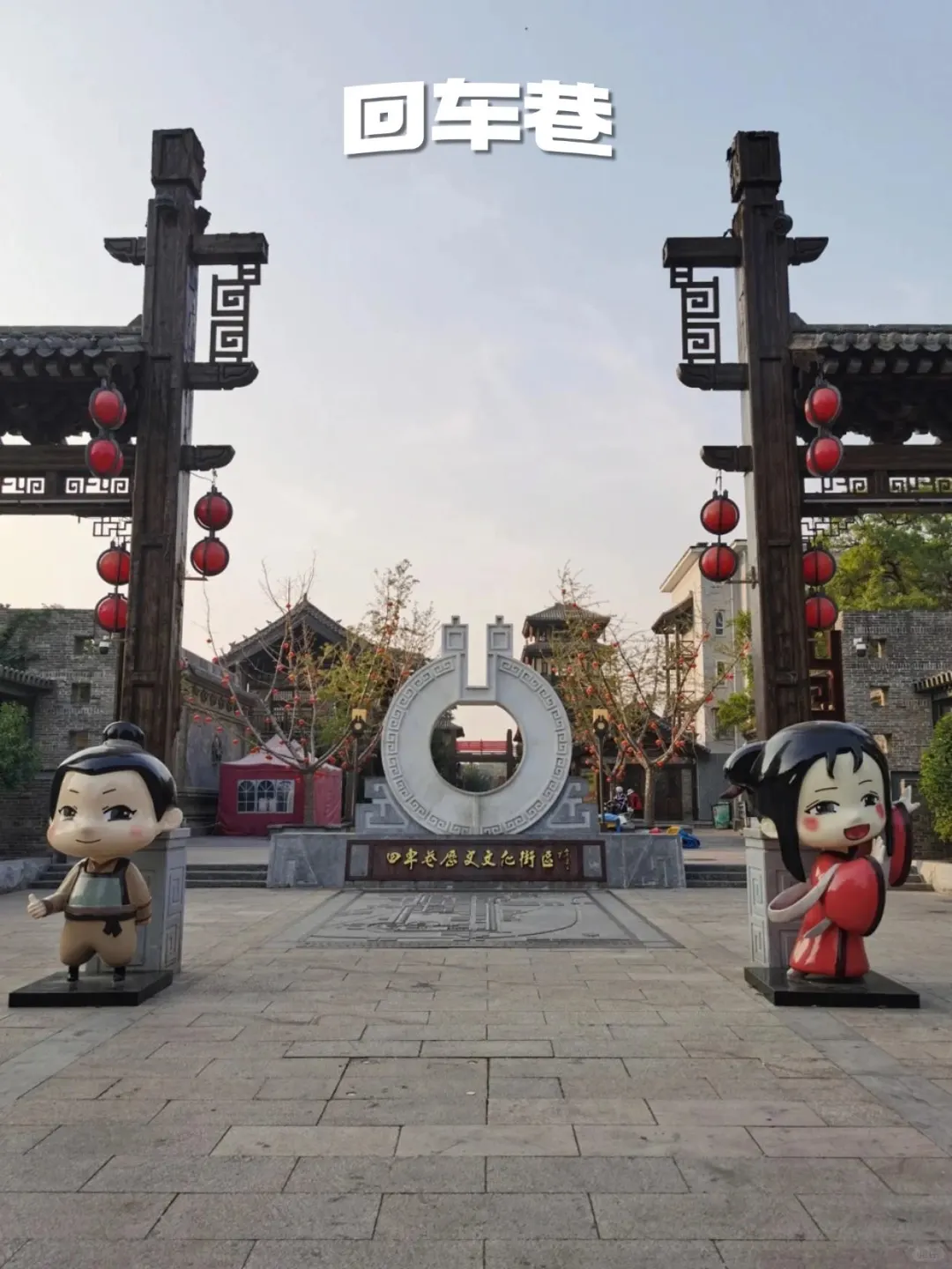 邯郸！你还有多少惊喜是我不知道的！